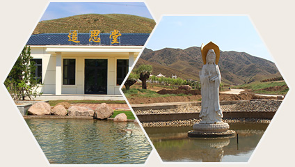 景中有墓,墓亦成景  景中有墓,墓亦成景