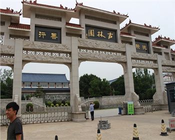 古林園對包頭公墓的評價 古林園對包頭公墓的評價