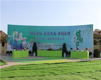 移風易俗 感恩思念 共創文明 | 石拐區集體共祭儀式 移風易俗 感恩思念 共創文明 | 石拐區集體共祭儀式